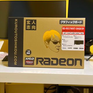 AMD Radeon RX5700XT(PCパーツ)