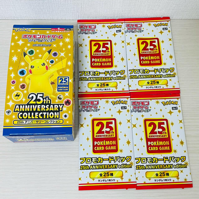 【プロモ4枚付】25thアニバーサリーコレクション 1box