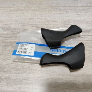 シマノ(SHIMANO)のシマノ ST-6800 ブラケットカバー Y00E98080(パーツ)