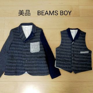 ビームスボーイ(BEAMS BOY)のBEAMS BOY　ジャケット＆ベストセット(テーラードジャケット)