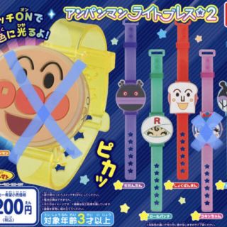 アンパンマン 時計 キャラクターグッズの通販 100点以上 アンパンマンのエンタメ ホビーを買うならラクマ アンパンマン 時計 キャラクターグッズの通販 100点以上 アンパンマンのエンタメ ホビーを買うならラクマ