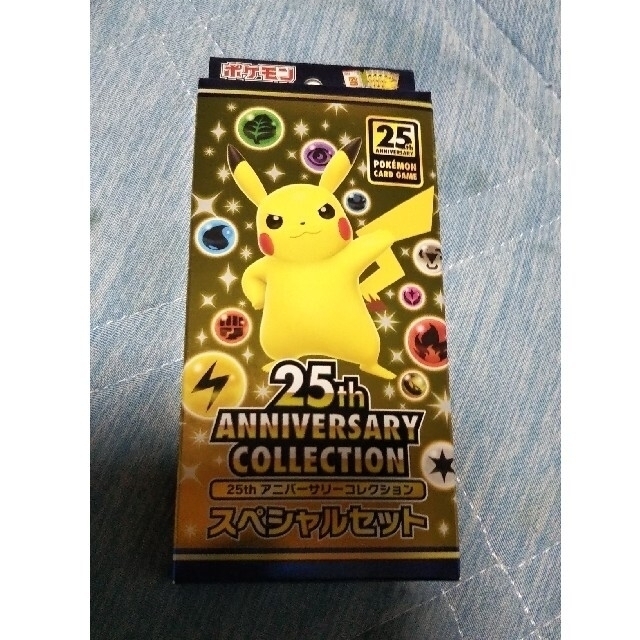 絶版新品25thANNIVESARY COLLECTIONスペシャルセット。