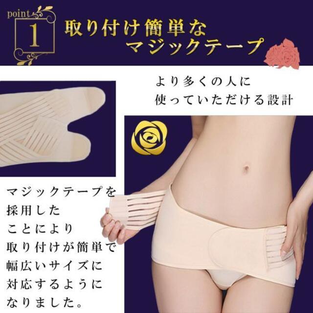 ダイエット骨盤ベルト(肌色M)補正下着補正歪み矯正 産後ダイエット新品送料無料 レディースの下着/アンダーウェア(その他)の商品写真