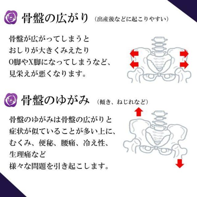 ダイエット骨盤ベルト(肌色M)補正下着補正歪み矯正 産後ダイエット新品送料無料 レディースの下着/アンダーウェア(その他)の商品写真