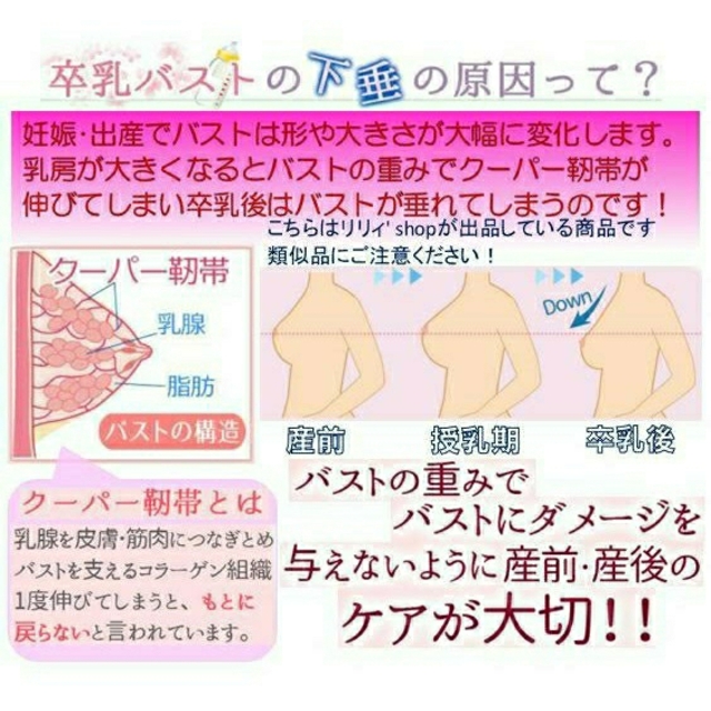 ★ 授乳ブラ & キャミソール お得な ２枚組 ★ キッズ/ベビー/マタニティのマタニティ(マタニティウェア)の商品写真