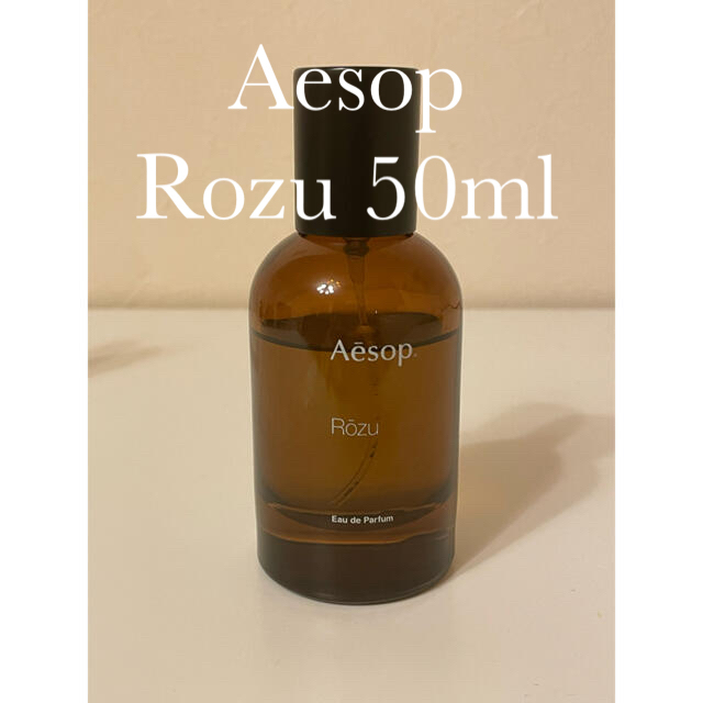 Aesop(イソップ)のAesop 香水 ✴︎ ローズ 50ml コスメ/美容の香水(ユニセックス)の商品写真