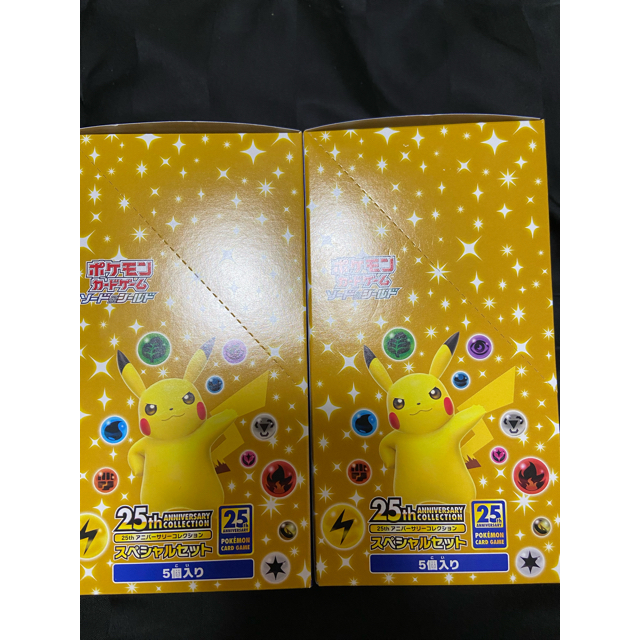 ポケモンカードゲーム 25th スペシャルセット 2カートン 新品未開封