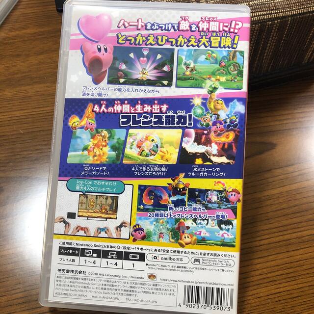 星のカービィ スターアライズ Switch 1