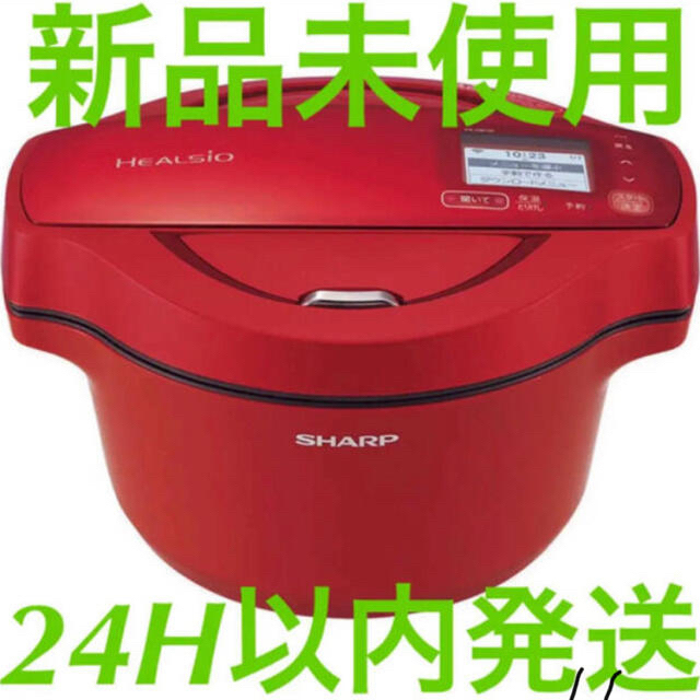 SHARP 水なし自動調理鍋 ヘルシオ ホットクック レッド系 KN-HW16