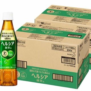 サントリー(サントリー)の48本 ヘルシア緑茶 24本×2 特保 特茶すこやか茶特選茶黒烏龍茶より良(健康茶)