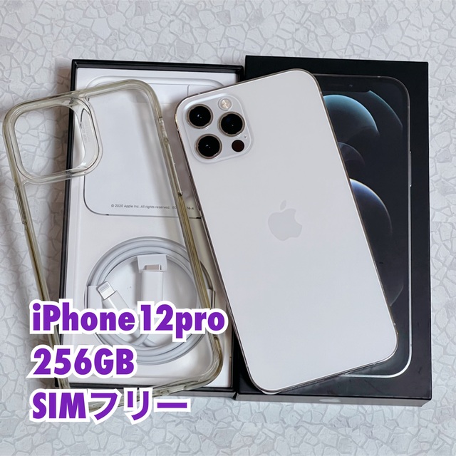 メール便不可 【値下げしました】iPhone iPhone12 SIMフリー 12 Pro メール便不可 【値下げしました】iPhone iPhone12 SIMフリー 12 Pro