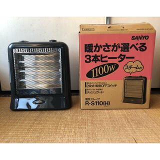 サンヨー(SANYO)の美品❗️ 電気ストーブ　サンヨー　グレー(電気ヒーター)