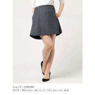 カルヴェン(CARVEN)のcarven ダブルフェイススカート(ミニスカート)