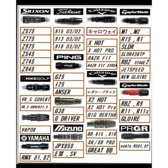 ゴルフ ツアーAD PT 7s スリーブ選択可能+新品グリップ付き