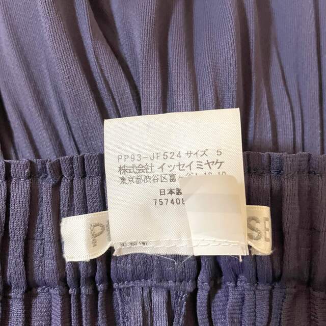 PLEATS PLEASE ISSEY MIYAKE(プリーツプリーズイッセイミヤケ)の【最終値下げ】プリーツプリーズ　サルエルパンツ　消し加工プリーツ　 レディースのパンツ(サルエルパンツ)の商品写真