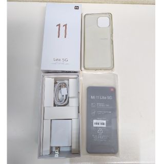 アンドロイド(ANDROID)の【値下げしました！】Xiaomi　Mi 11 Lite 5G  シトラスイエロー(スマートフォン本体)