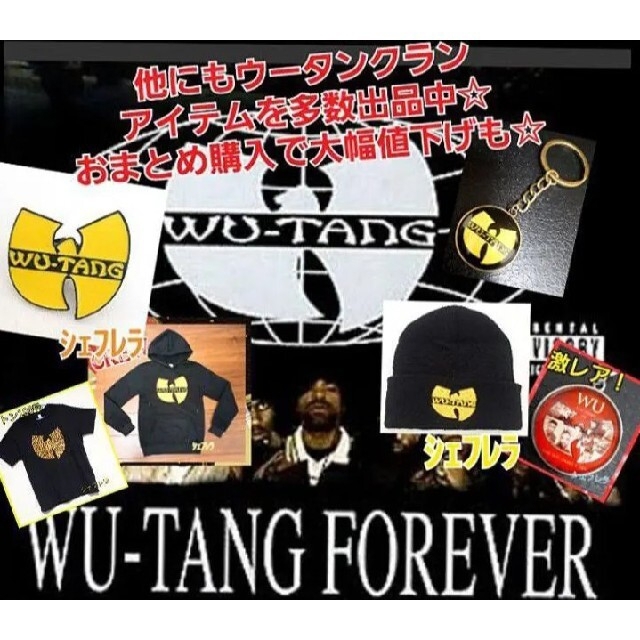 Wu-Tang Clan ウータン クラン　ニットキャップ　ブラック×イエロー メンズの帽子(ニット帽/ビーニー)の商品写真