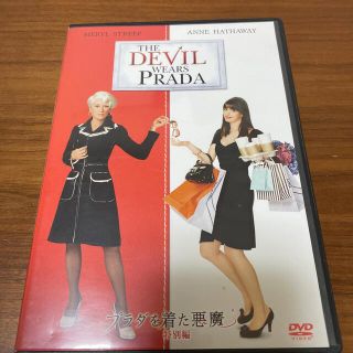 プラダを着た悪魔　＜特別編＞ DVD(舞台/ミュージカル)