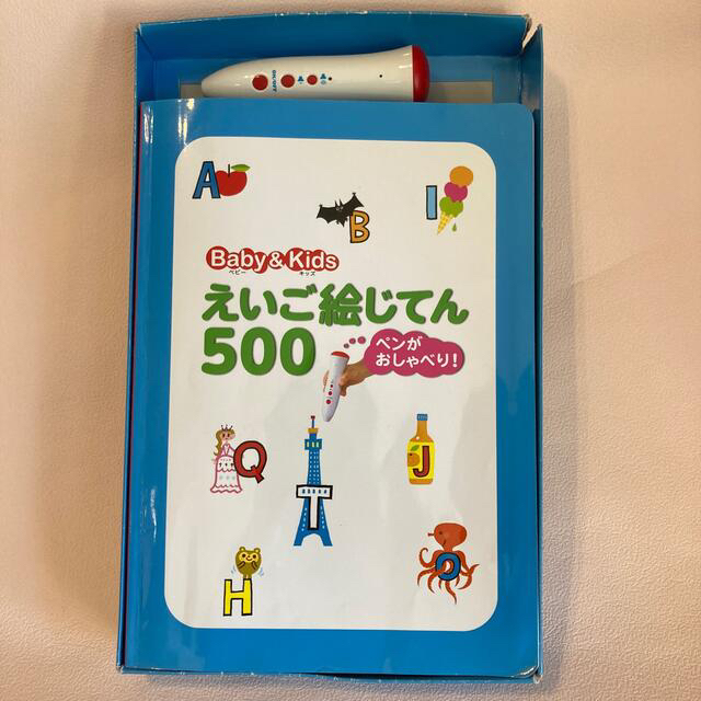 旺文社(オウブンシャ)のえいご絵じてん５００ ペンがおしゃべり！　ベビ－＆キッズ エンタメ/ホビーの本(絵本/児童書)の商品写真