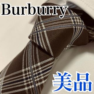 バーバリー(BURBERRY)の美品 バーバリー Burberry ネクタイ チェック  早い者勝ち(ネクタイ)