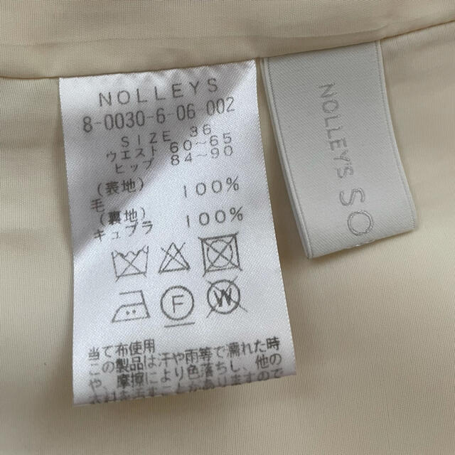 NOLLEY'S(ノーリーズ)のノーリーズソフィ　NOLLEY'S  タイトスカート 36 レディースのスカート(その他)の商品写真