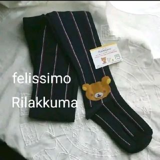 フェリシモ(FELISSIMO)の新品  フェリシモ リラックマ タイツM～L  ネイビー 定価2420円(タイツ/ストッキング)