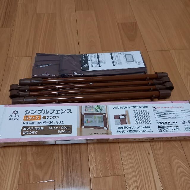 西松屋 シンプルフェンス Lサイズ グレー - 寝具