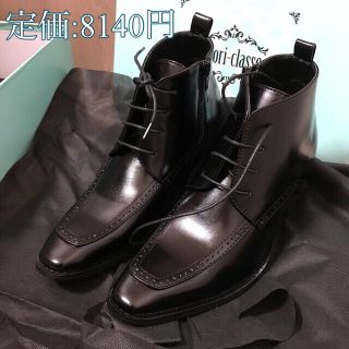 定価:8140円 コスプレ シークレットビジネスシューズ 9cm(靴/ブーツ)