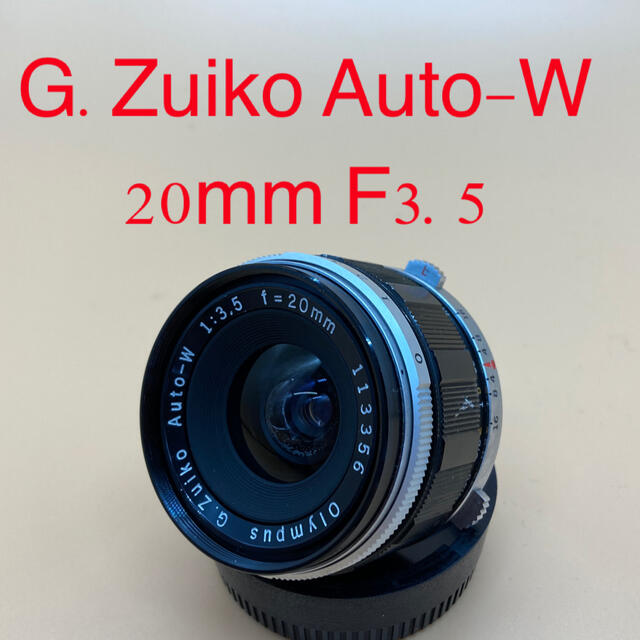 OLYMPUS オリンパス G ZUIKO AUTO-W 20mm F3.5 | elearning
