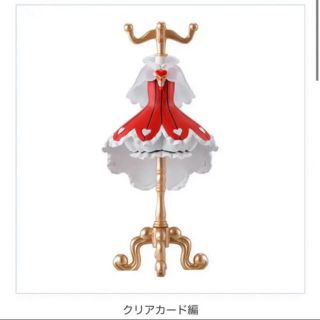 カードキャプターさくら　カプセルトルソー　クリアカード　ガチャ(キャラクターグッズ)