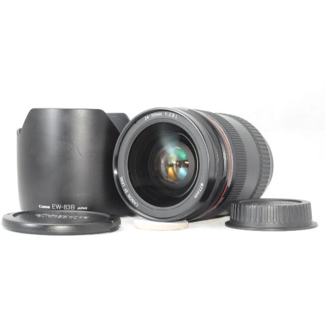 Canon キヤノン EF 24-70mm F2.8L USM レンズ(ズーム)