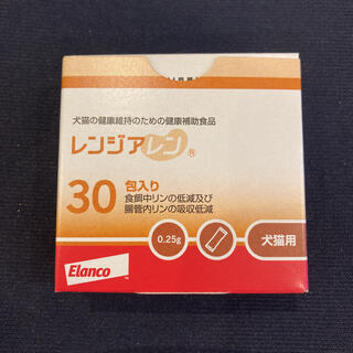 エランコ(Elanco)のレンジアレン 犬猫用 新品30包【 賞味期限 2023年10月 】(その他)