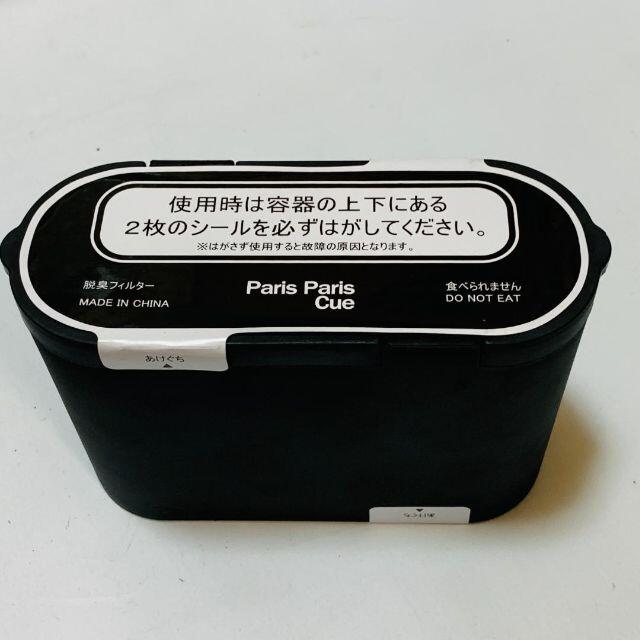 島産業 生ごみ乾燥機 パリパリキュー PPC-11-WH スマホ/家電/カメラの生活家電(生ごみ処理機)の商品写真