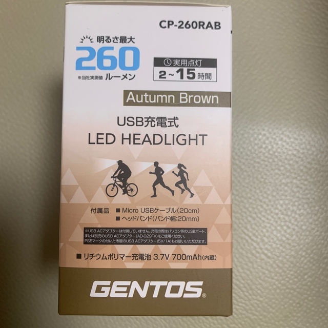 GENTOS(ジェントス)のジェントス　LEDヘッドライト 充電式 ジェントス CP-260RAB スポーツ/アウトドアのアウトドア(ライト/ランタン)の商品写真