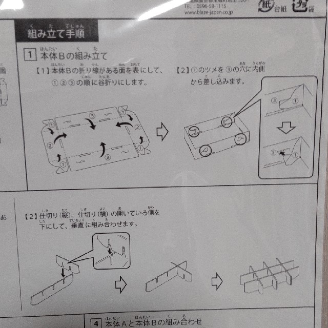 【新品未開封】アドベントカレンダー 12マス エンタメ/ホビーのコレクション(その他)の商品写真