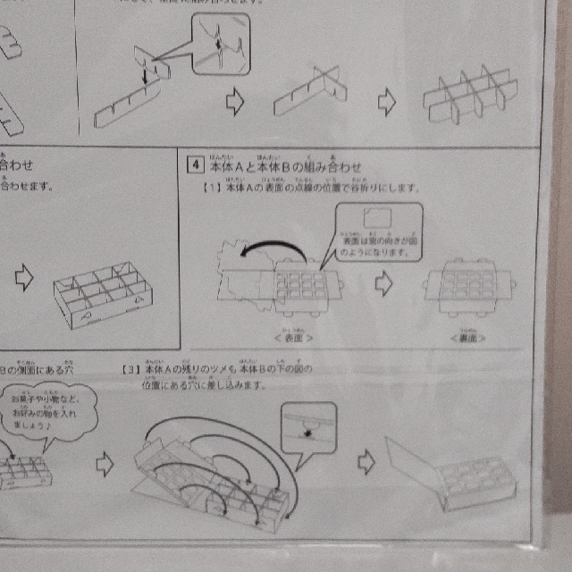 【新品未開封】アドベントカレンダー 12マス エンタメ/ホビーのコレクション(その他)の商品写真