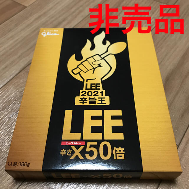 LEE辛さ50倍　5個