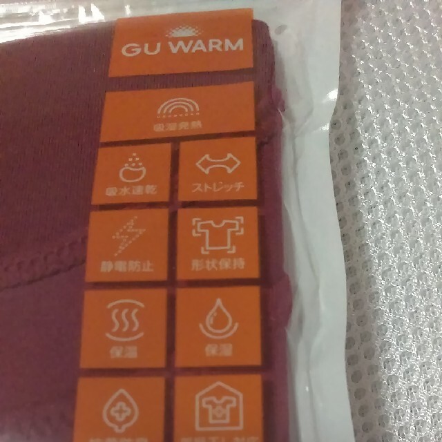 GU(ジーユー)のなりりんさま専用ワイドネックT 八分袖 レディースの下着/アンダーウェア(アンダーシャツ/防寒インナー)の商品写真