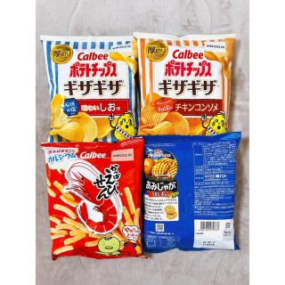 「！！激安！！お菓子詰め合わせ スナック菓子 アソート 13種類