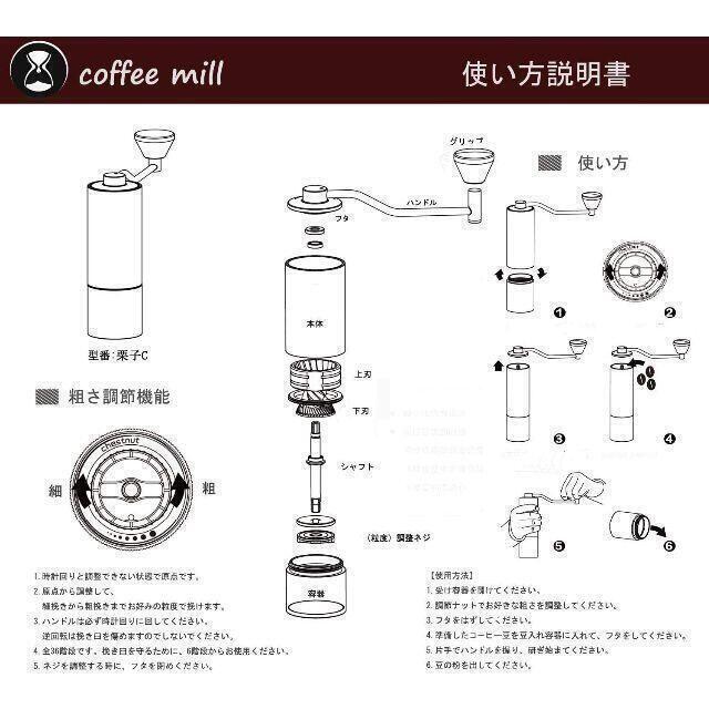 タイムモア TIMEMORE 栗子C2 手挽きコーヒーミル 手動式 ブラック スマホ/家電/カメラの調理家電(コーヒーメーカー)の商品写真