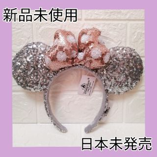 ディズニー(Disney)の海外　ディズニー　カチューシャ　シルバー　スパンコール　ゴールド　クリスマス(カチューシャ)