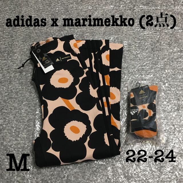 【まとめ売り】adidas × marimekko パンツ&ソックスマリメッコ