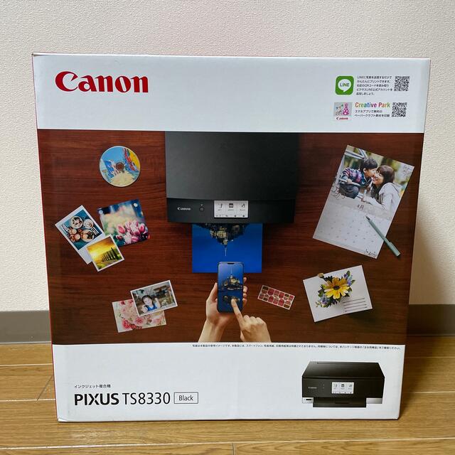 Canon インクジェットプリンター PIXUS TS8330BK | tradexautomotive.com