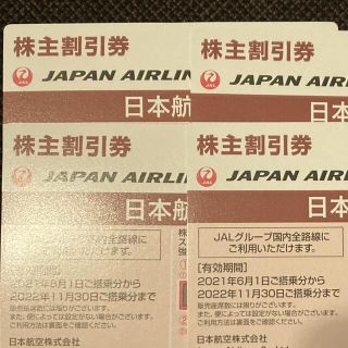 ジャル(ニホンコウクウ)(JAL(日本航空))のJAL 株主優待券(その他)