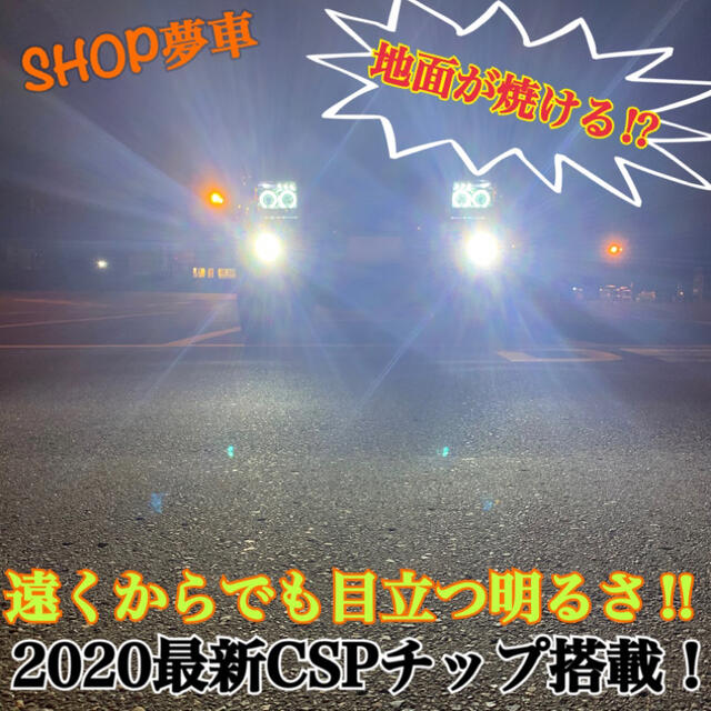 【SHOP夢車】H11 グリーン×イエロー×ホワイト　LED ✨フォグランプ❗️ 自動車/バイクの自動車(車外アクセサリ)の商品写真