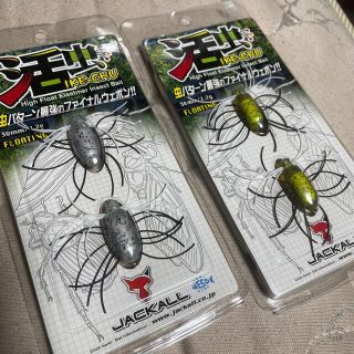 ジャッカル(JACKALL)の活虫 ジャッカル廃盤(ルアー用品)