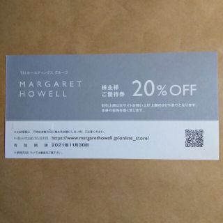 マーガレットハウエル(MARGARET HOWELL)のTSI 株主優待券 マーガレットハウエル(ショッピング)