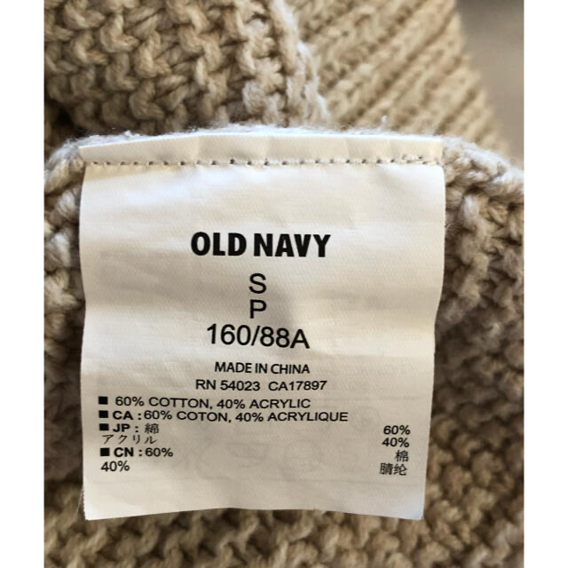 Old Navy(オールドネイビー)のOLD NAVY ニット レディースのトップス(ニット/セーター)の商品写真