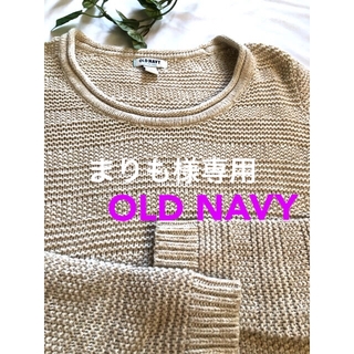 オールドネイビー(Old Navy)のOLD NAVY ニット(ニット/セーター)