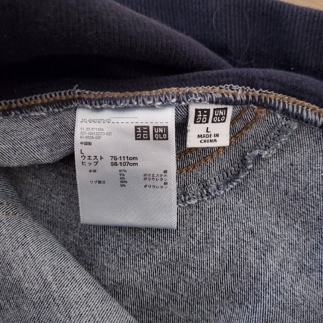 UNIQLO(ユニクロ)のマタニティ　デニム　Ｌサイズ　UNIQLO キッズ/ベビー/マタニティのマタニティ(マタニティボトムス)の商品写真